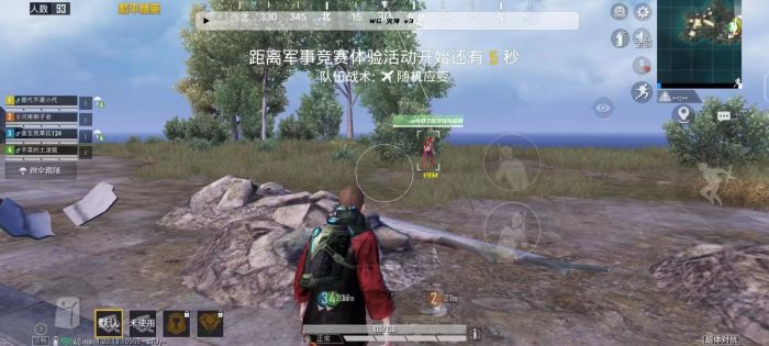 和平精英的外挂机怎么用（和平精英外挂详细怎么用）